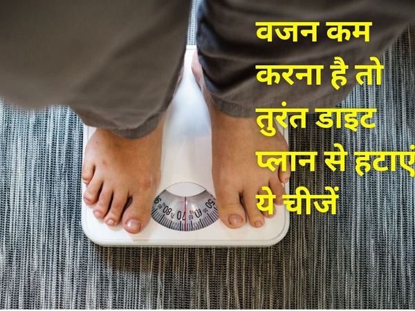  Weight Loss Diet Tips