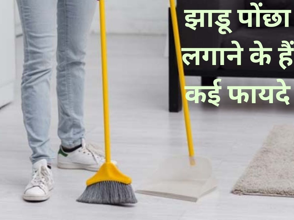 Weight Loss Tips At Home benefits of sweeping and mopping at home