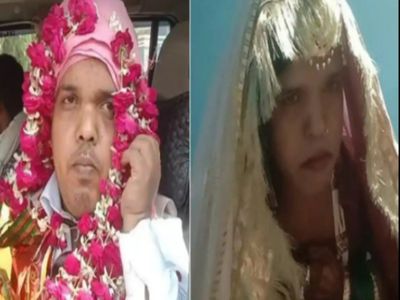 Weird Marriage Two And Half Feet groom Marriage with Three And Half Feet long Groom Weird Marriage Two And Half Feet groom Marriage with Three And Half Feet long Groom