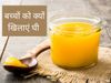 Health Benefits of Ghee for Babies, advantages of ghee for babies, Benefits of Ghee for Infants, how much ghee is good for babies,benefits of desi ghee for baby, benefits of desi ghee for baby in hindi, बच्चे के लिए देसी घी के फायदे
