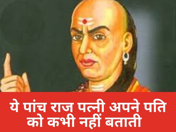 Chanakya Niti