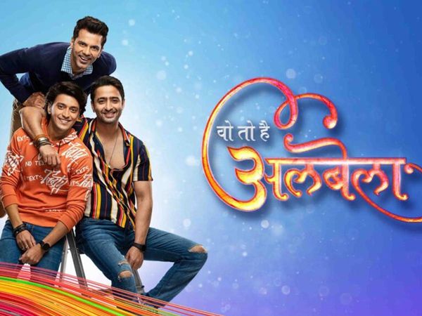 Woh Toh Hai Albelaa Spoiler, Woh Toh Hai Albelaa twist, Woh Toh Hai Albelaa update, Woh Toh Hai Albelaa written update,