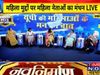 Juhi Singh, Aditi Singh, Swati Singh speaks on women empowerment