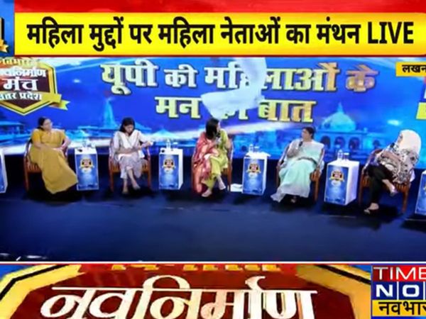 Juhi Singh, Aditi Singh, Swati Singh speaks on women empowerment