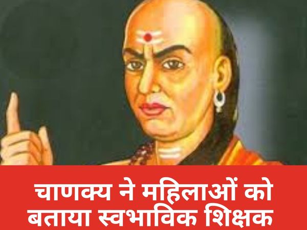 Chanakya Niti