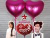 Yeh Hai Chahatein gets its launch date Replace Divyanka tripathi karan patel TV Serial Yeh hai mohabbatein
