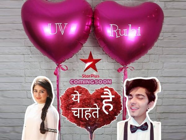 Yeh Hai Chahatein gets its launch date Replace Divyanka tripathi karan patel TV Serial Yeh hai mohabbatein