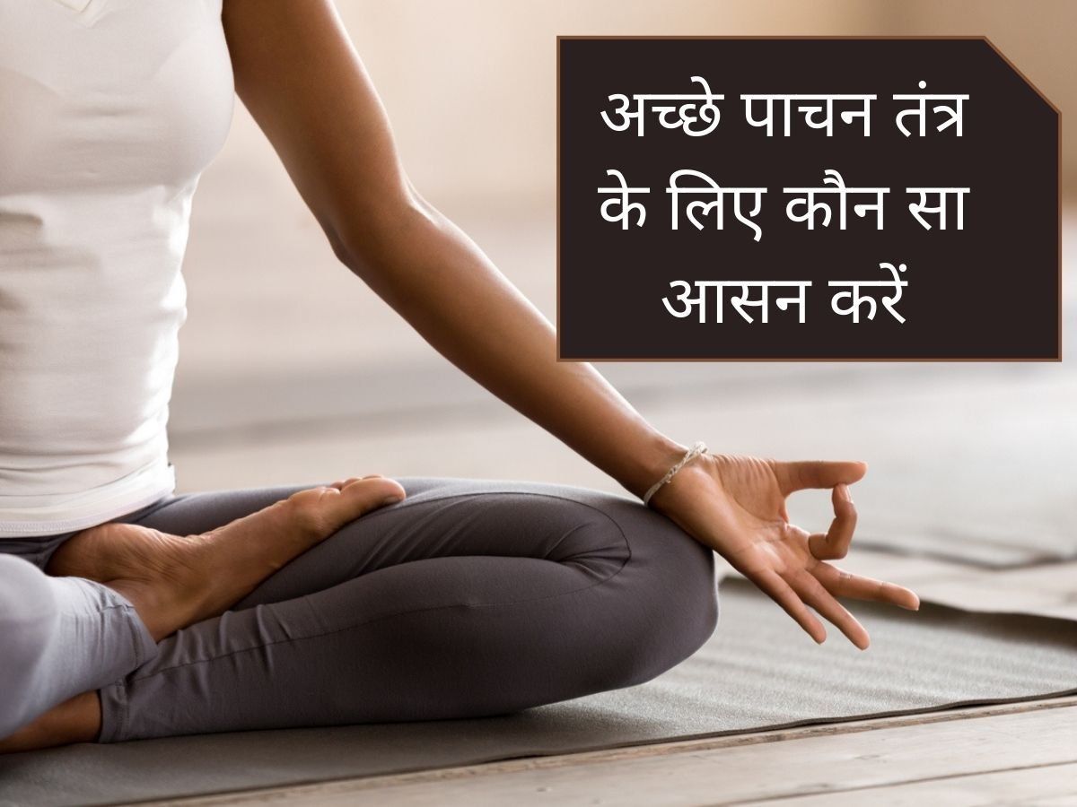 7 Effective Yoga Poses to Reduce Acidity