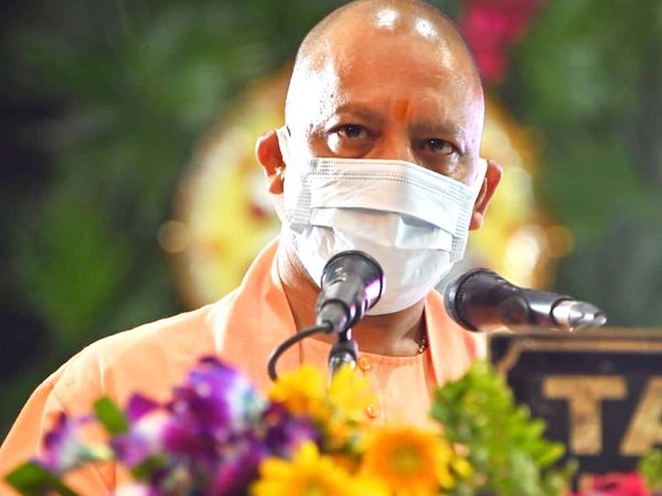 cm yogi