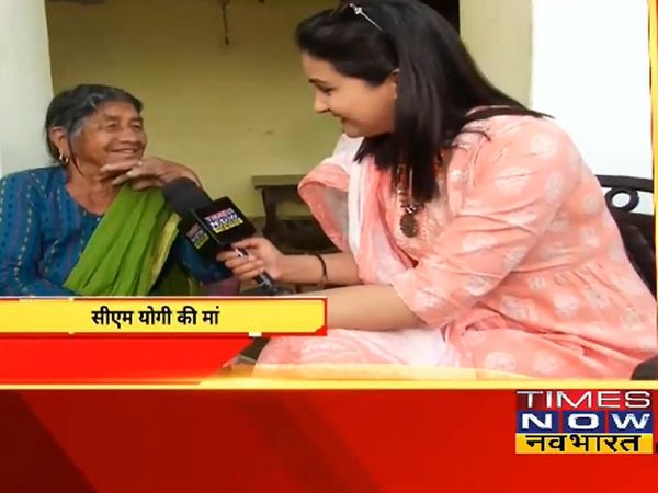 Yogi Adityanath family