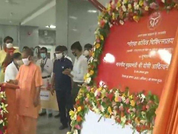 Covid 19 Hospital Noida