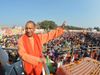 YOGI ADITYANATH in Mathura