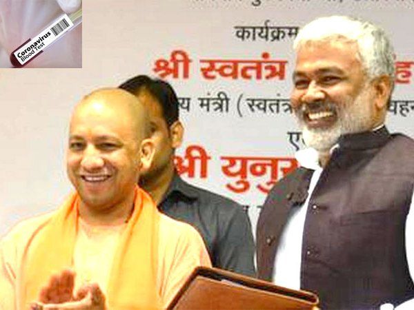 UP: कोरोना से जंग में BJP ने थपथपाई योगी सरकार की पीठ, 1 लाख से अधिक टेस्टिंग वाला पहला राज्य