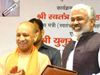 BJP appreciates UP CM Yogi's efforts in fighting with Corona becomes first state to test more than 1 lakh