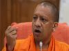 yogi adityanath 