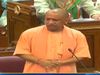 CM Yogi adityanath targets opposition in assembly 