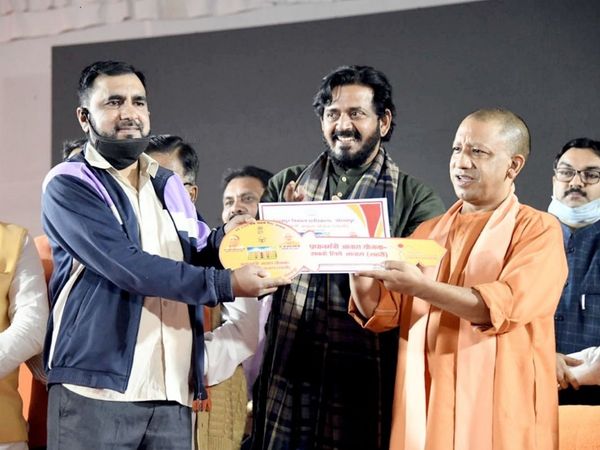 CM yogi inaugurates 1500 houses built under PM Awas Yojana (Urban) in Manabela