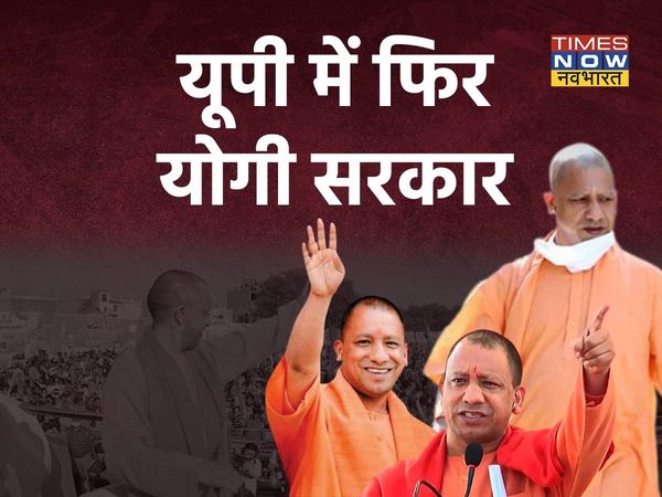 assembly elections 2022, UP Assembly elections 2022, UP Election result 2022, seven-phase election in Uttar Pradesh, Azamgarh election result, Ghazipur election result