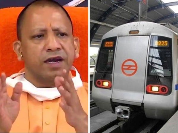 योगी आदित्यनाथ सरकार की सौगात, गौतमबुद्धनगर में बनेंगे मेट्रो कोच, हजारों को मिलेगा रोजगार