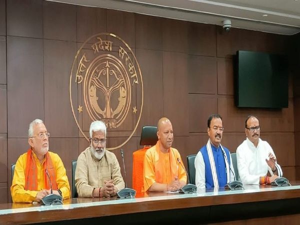 Yogi  Adityanath cabinet meeting, Keshav Prasad Maurya, Brajesh Pathak, Swatantra dev singh