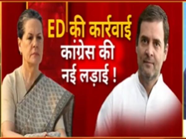  Congress is aggressive against seal of Young Indian office may protest from Parliament to road