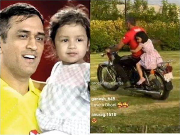 ms dhoni and ziva dhoni