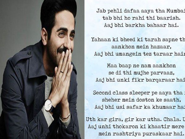 Ayushmann Khurrana