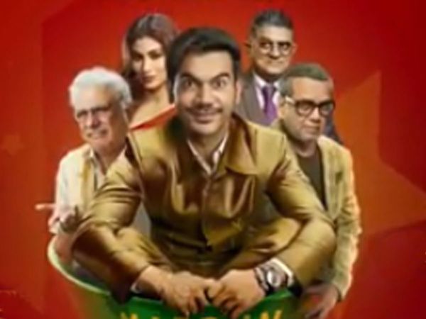 Made in China Motion Poster Release