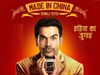 Made in china trailer