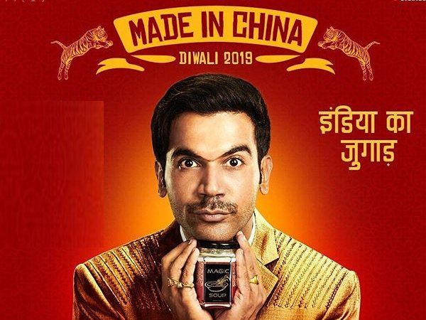 Made in china trailer