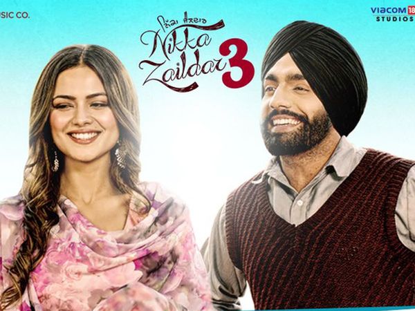 Ammy Virk Nikka Zaildar 3 Review: जानिये क्‍यों देखें एमी व‍िर्क की पंजाबी फ‍िल्‍म न‍िक्‍का जैलदार 3
