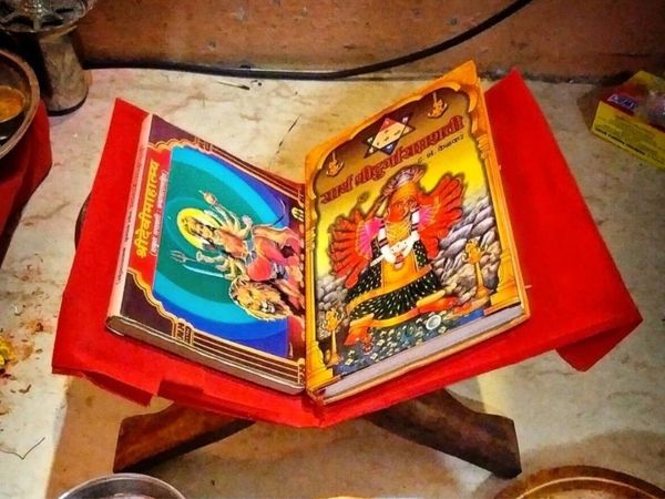 Durga Saptashati Paath