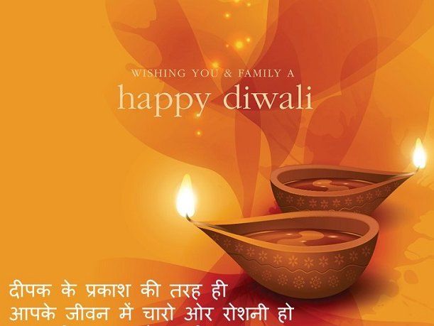 Celebrate Diwali with Personalized Greetings