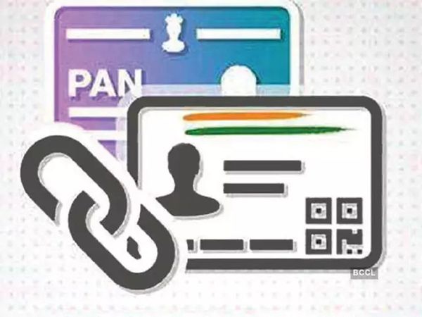 Link pan card with aadhar last date, how to link pan with aadhar card online, offline or SMS
