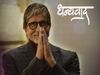 Amitabh Bachchan 