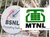 BSNL MTNL Merger