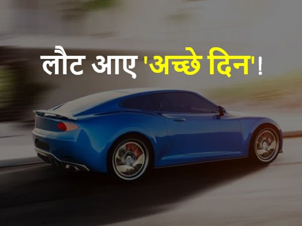 Car Sales
