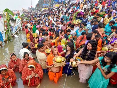 Chath Puja Chath Puja