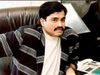 Dawood Ibrahim