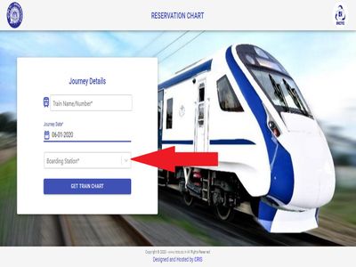 यात्री को तुरंत ही इससे संबंधी चार्ज मिल जाएगा। 