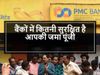 PMC bank News