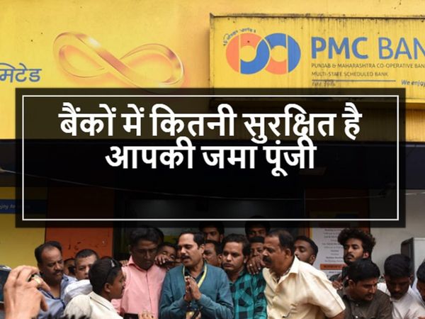 PMC bank News
