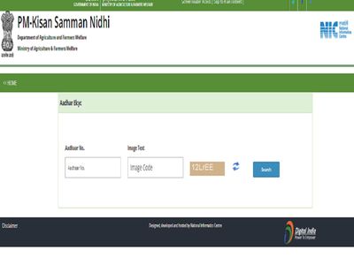 PM Kisan Yojana e-KYC Link