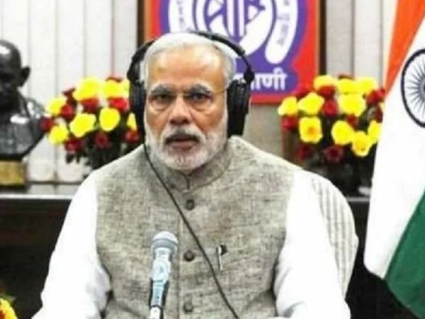 PM Narendra Modi