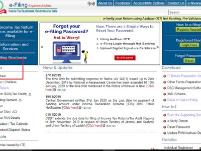  आधार को पैन से लिंक कैसे करें