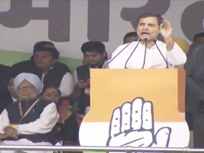 Rahul Gandhi Rahul Gandhi