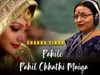Sharda Sinha Chhath Song