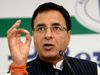 Randeep surjewala on Ayodhya Verdict