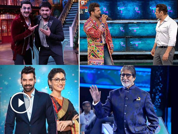 TRP Rating 43 Week Kumkum Bhagya yeh rishta kya kehlata hai To Bigg Boss KBC the kapil sharma show TV Serial Top 10