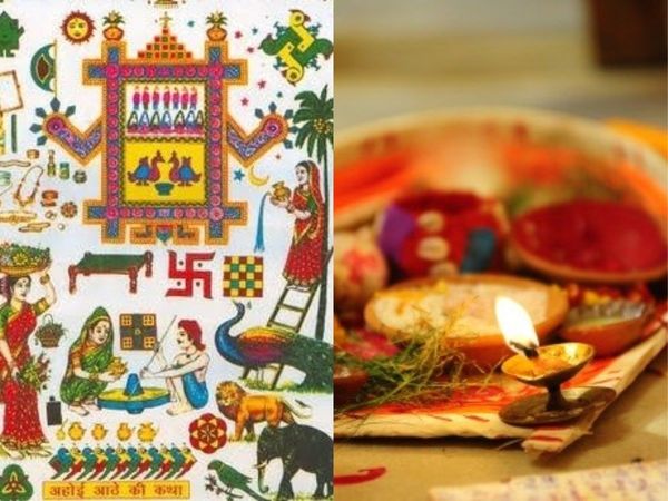  Ahoi Ashtami 2019 Vrat Katha in hindi 